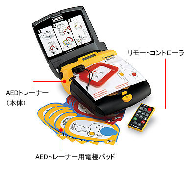 AEDトレーナー CR-T