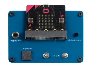 micro:bit 理科実験用ボード YMB
