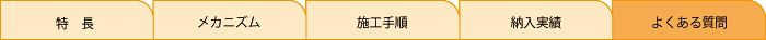 メニュー