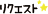 保健だより 健康診断