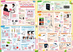 サマーセレクションチラシ