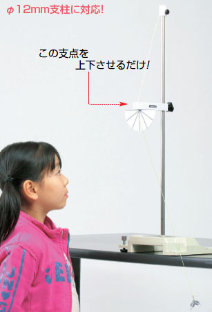 振り子実験器